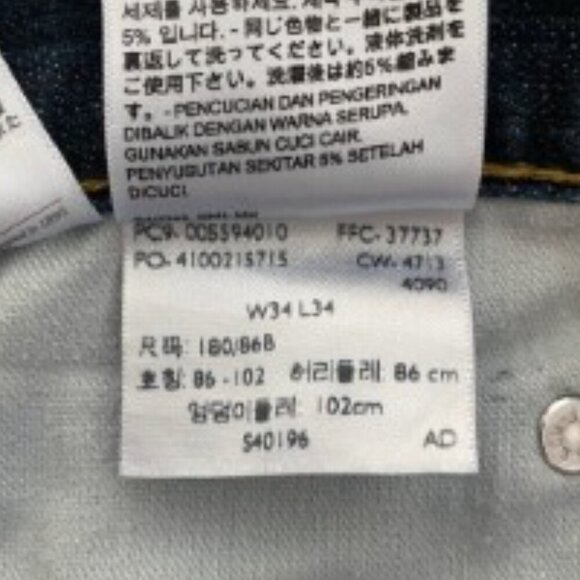 Levi's 559 Relaxed Fit Straight Leg Jeans 34 x 34 - Picture 3 of 4